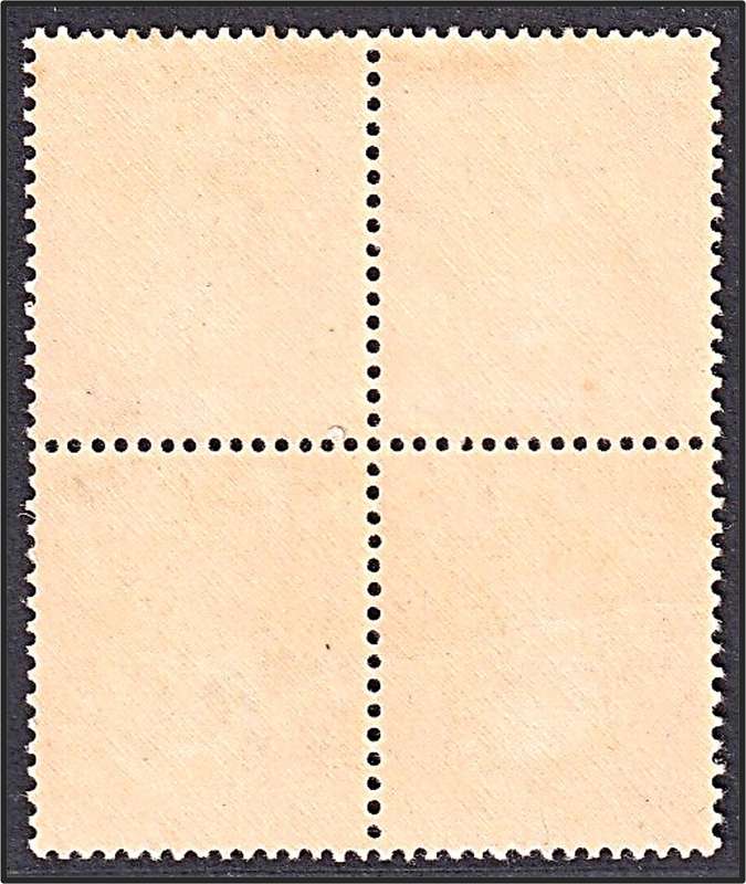 1934 Union 1d MM/UMM Variety - Red Blob between Stamps - RARE