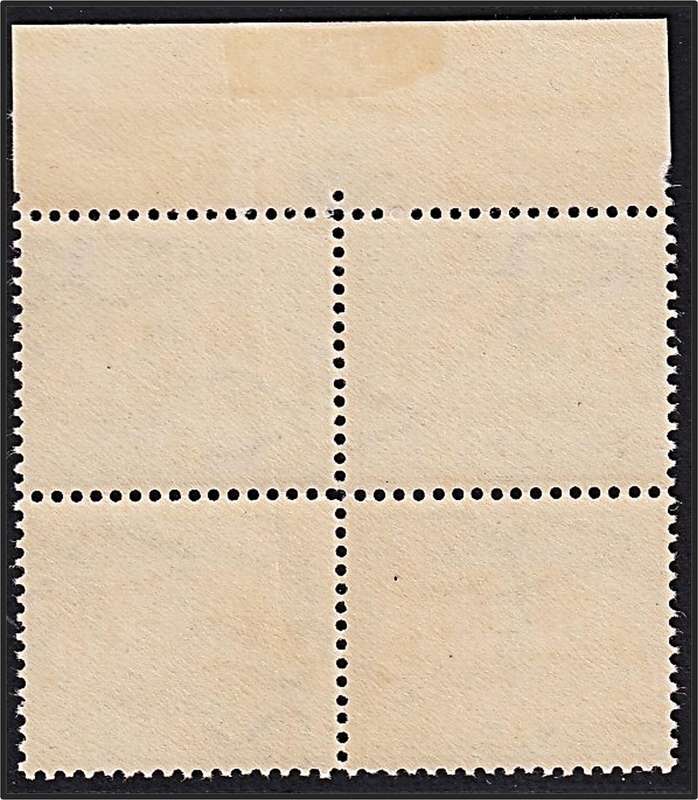 1941 Union 1½d UMM(**) UHB Var.1 - Bevelled Corner