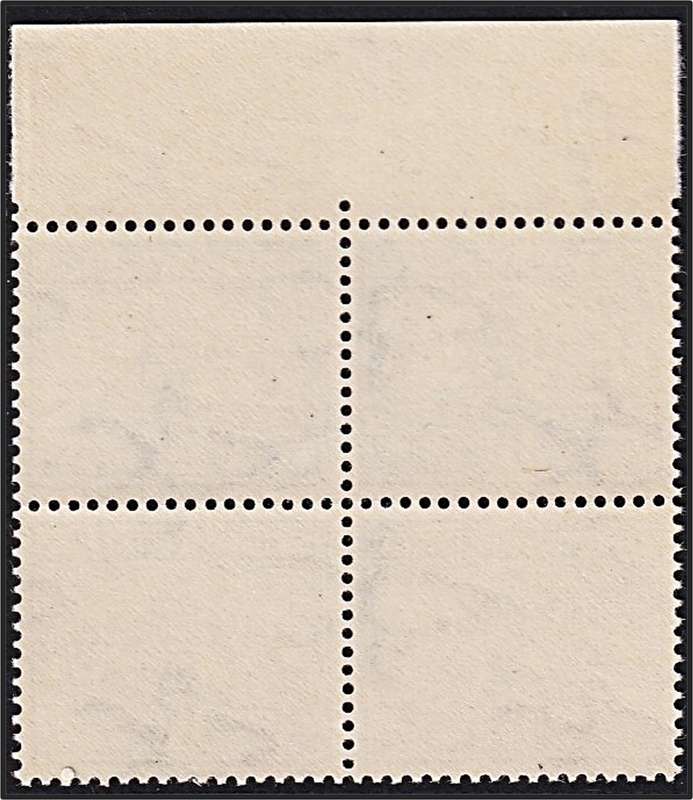 1941 Union 1½d UMM(**) UHB Var.2 - Green Slash Left of Head Gear