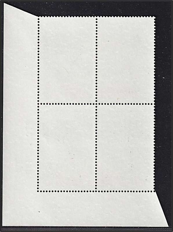 1981 Zimbabwe 21c UMM(**) Positional Variety - "Extra Branch" - RARE!!!