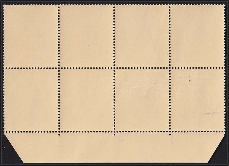 1971 Rhodesia 7½c UMM(**) Listed Positional RSC.112a Variety - "Double Tail"