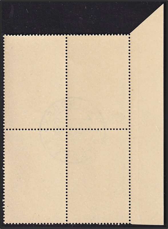1972 Rhodesia 2c Used Listed RSC.124a Variety - Missing Shading on Hand