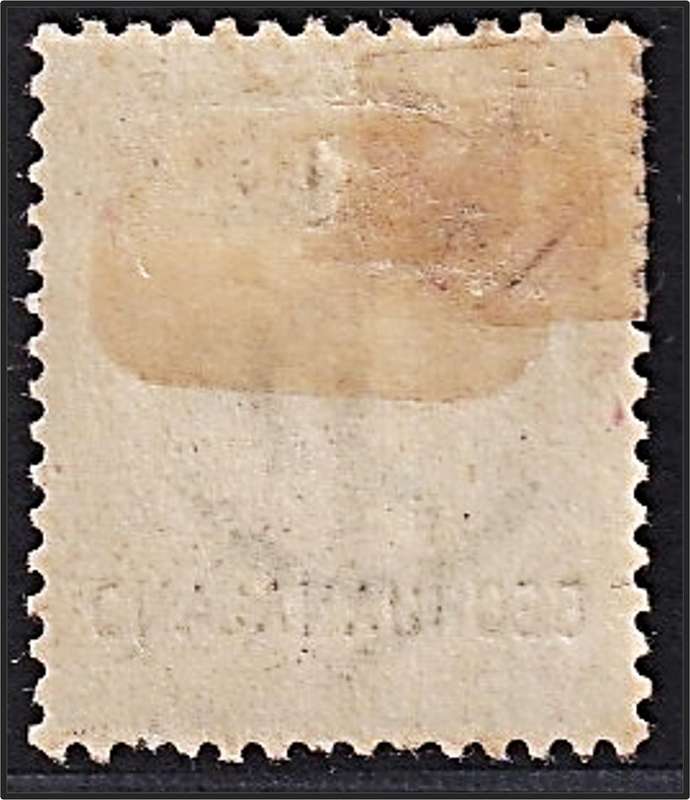 1897 British Bechuanaland CC.54 MM(*) Varieties - BBITISH for BRITISH & Broken "D"