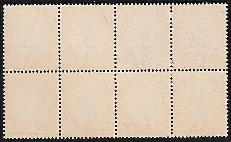 1950 Union 1d UMM(**) Block with RARE Variety - Broken Pennant Flaw!
