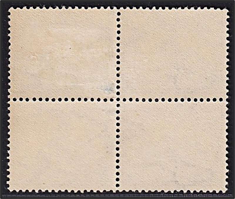 1941 Union 1½d MM(*) Block with Gold Shift into Mine Dumps - Scarce!