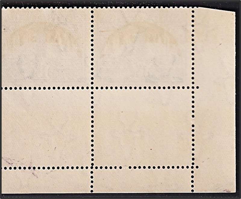 1936 Union 1½d UMM(**) Corner, Positional UHB Var.6 - Flag on Small Chimney