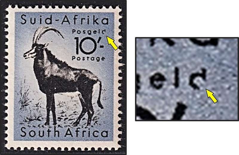 1954 Union 10/- MM(*) UHB Var.7 - Broken "d" of Posgeld
