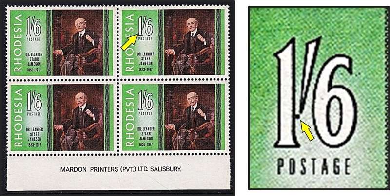 1967 Rhodesia 1/6 MM/UMM Imprint Block with Listed Variety - Spot Next to Oblique Stroke