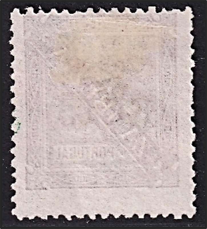 1914 Zambezia(Mozambique) Mint(Light Gum) REPUBLICA Surcharge Partial - Rare!