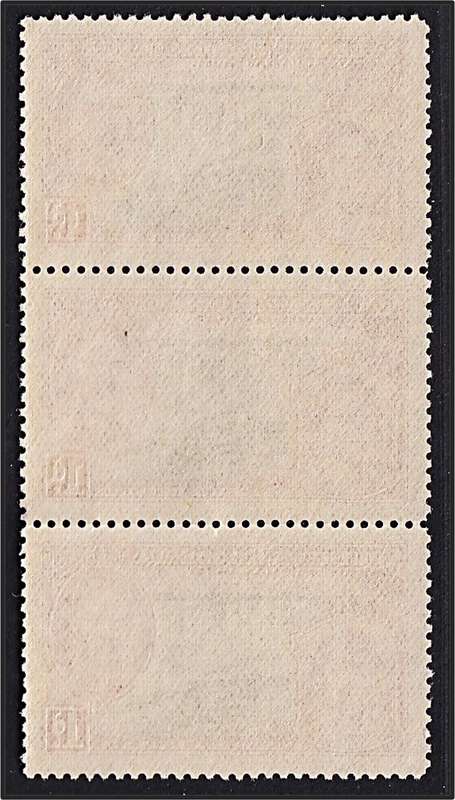 1937 Southern Rhodesia UMM(**) Flaw - Red Smudging Top Left