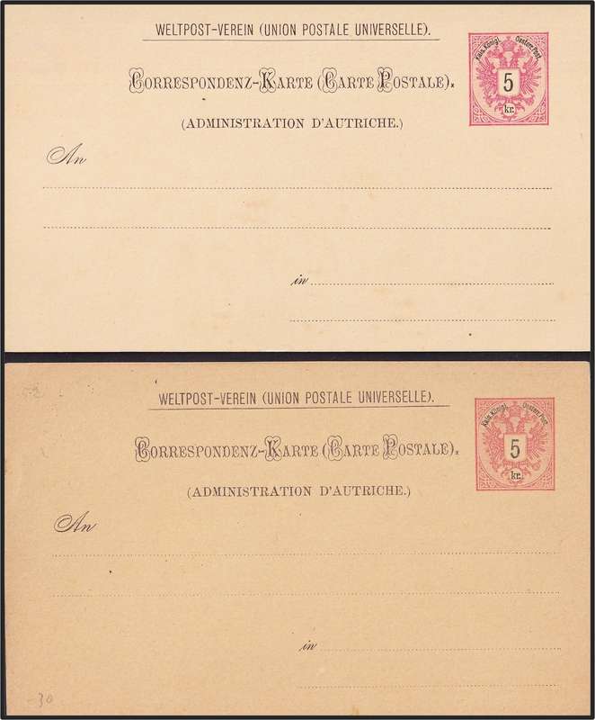 16 x Early Austria Unused Postal Stationary - Rare PC's, Wrappers etc