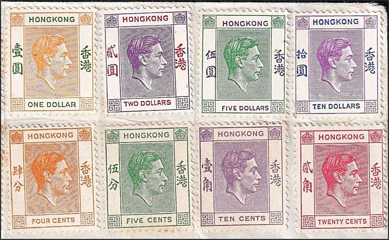 1938/52 Hong Kong KVI S/Set Mint on Cover with High Values @ Normal CV  R9,500+