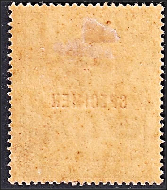 1912/16 St Helena ½d KGV SG.72 MM(*) - Overprinted SPECIMEN