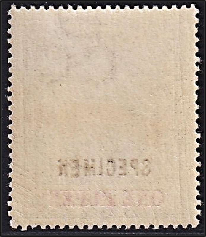 1902 Mauritius 1 Rupee Arms Issue SG.153 MM(*) - Overprinted SPECIMEN