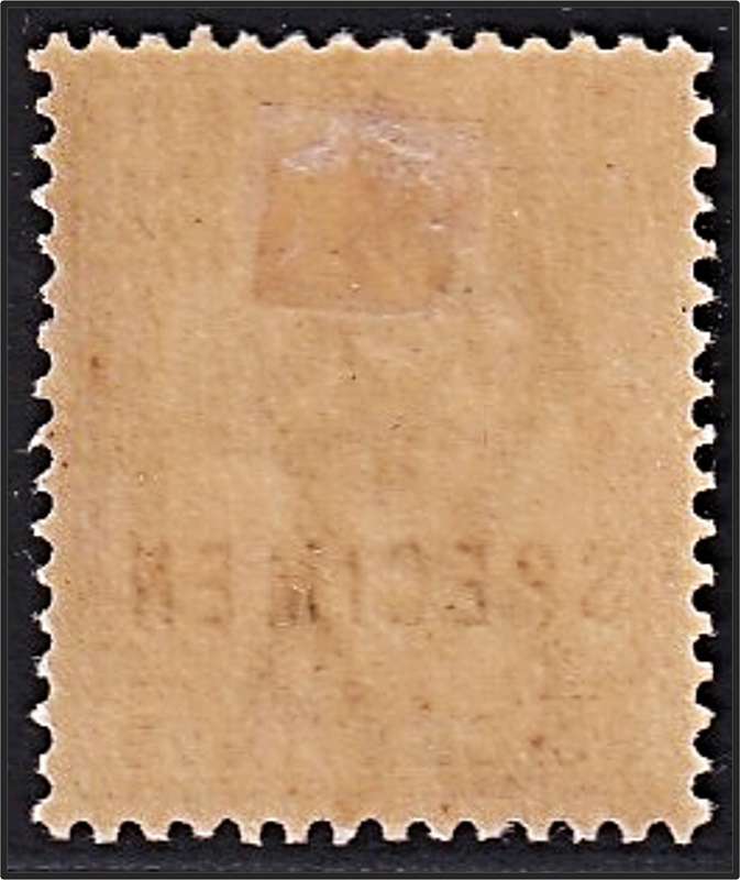1896 Gibraltar 20c Queen Victoria SG.25 MM(*) - Overprinted SPECIMEN