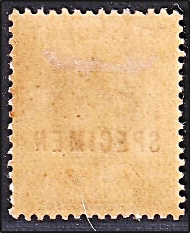 1902 St. Vincent 5/- KEVII SG.84 MM(*) - Overprinted SPECIMEN