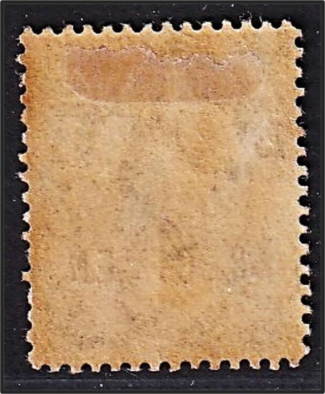 1913 Zanzibar 75c Issue MM(*) - Overprinted SPECIMEN