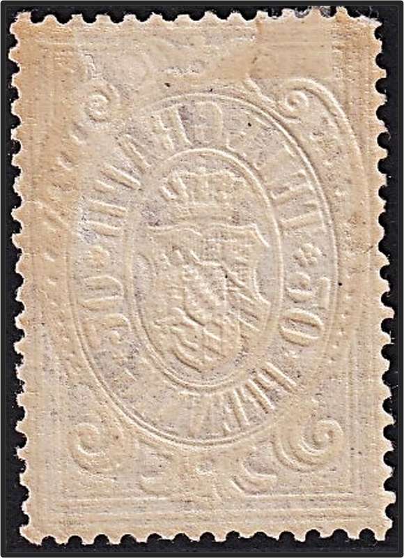 1876 Bavaria 20 pfennig Telegraph MM(*) Issue - Scarce with High CV!