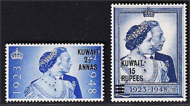 1948 Kuwait Royal Silver Wedding UMM(**) Set @ R1,200+
