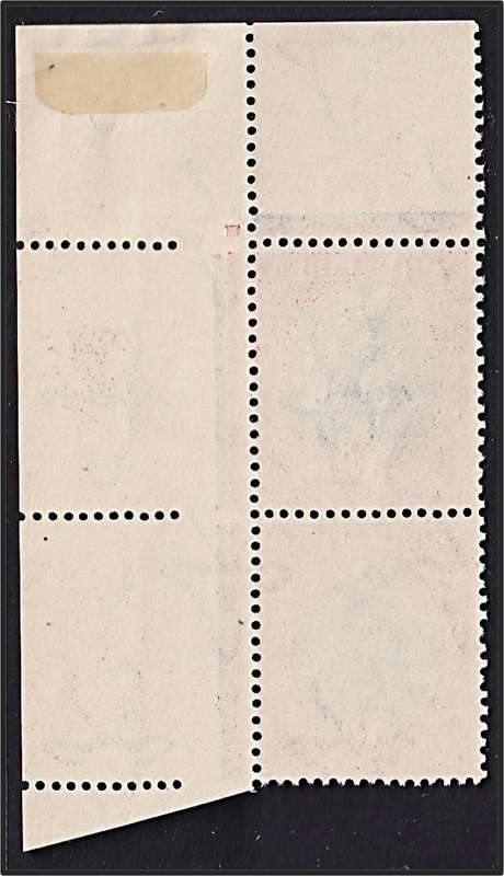 1926 Union 1d CC.30L UMM(**) Right Top Corner - Very Prominent Extra Perfs in Margin