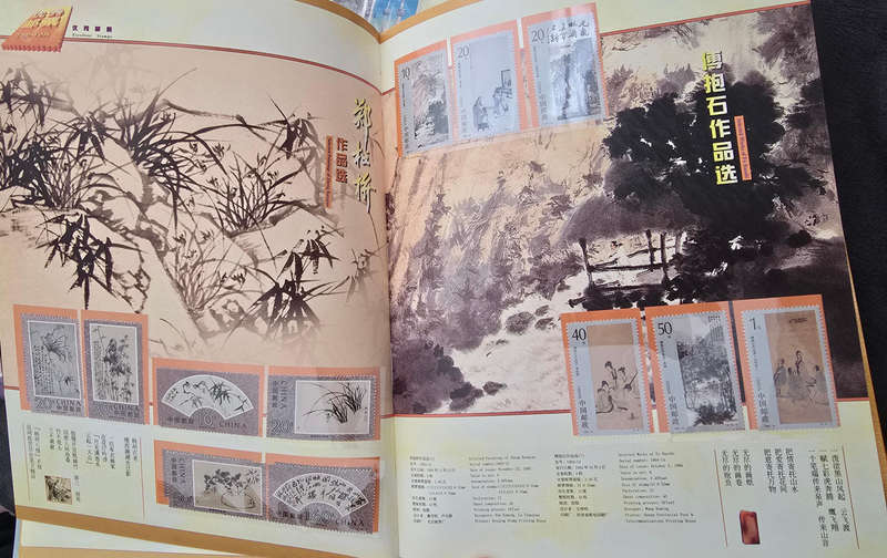 Chinese excellent stamps collection plus 2 free stamp packs included