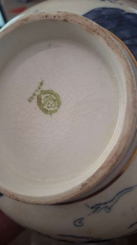 Vintage NCP English vintage bowl