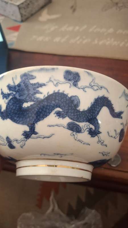Vintage NCP English vintage bowl