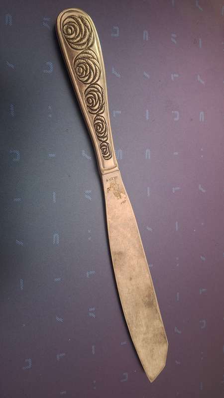 Silea cake knife vintage