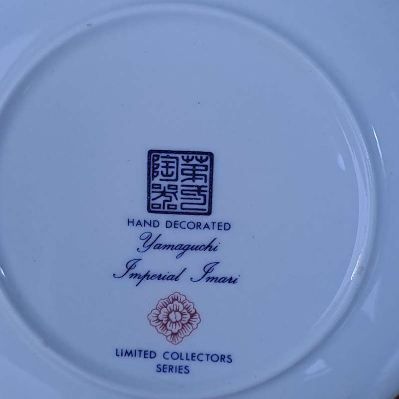 Imperial Imari Plate