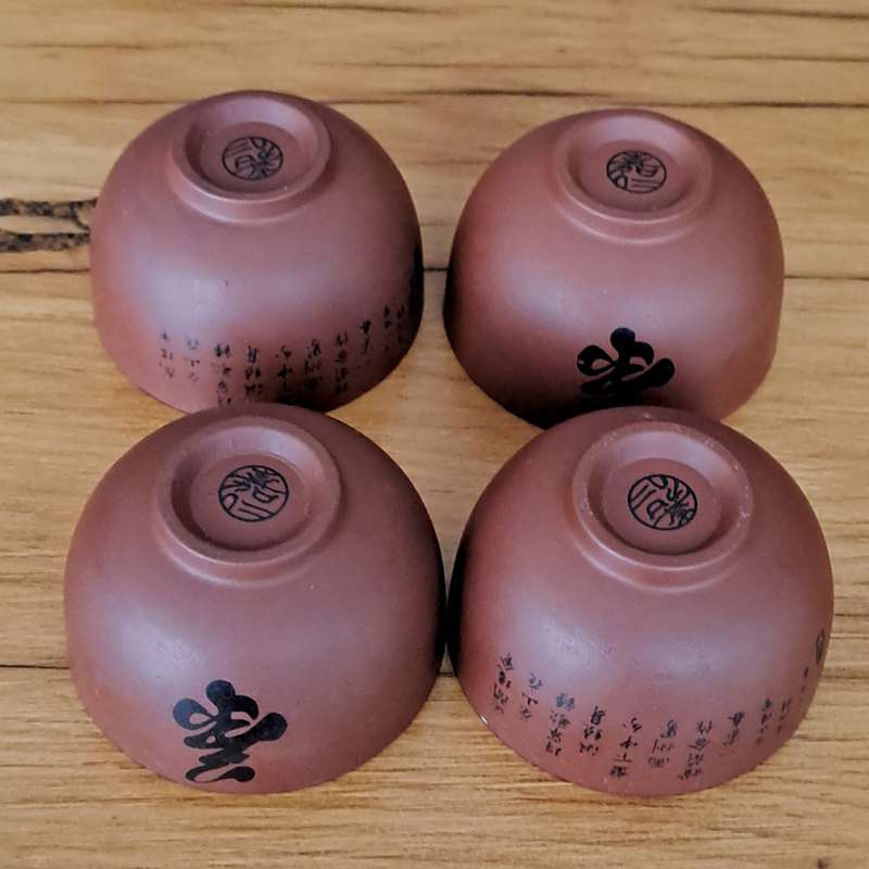 Chinese Miniature Teapot and Four Cups