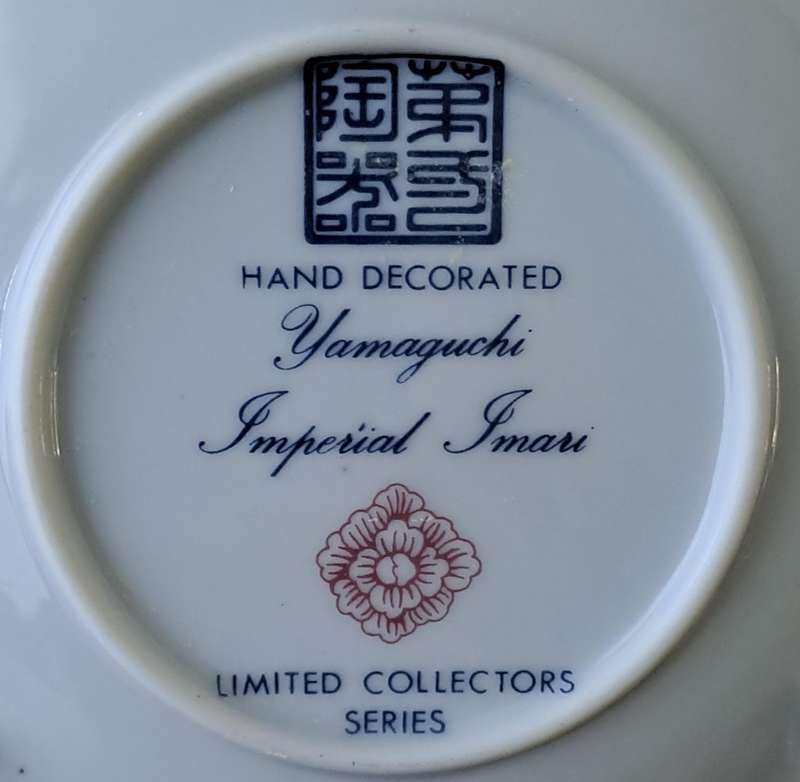 Imperial Imari Plate