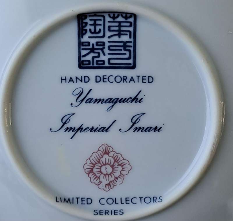 Imperial Imari Plate