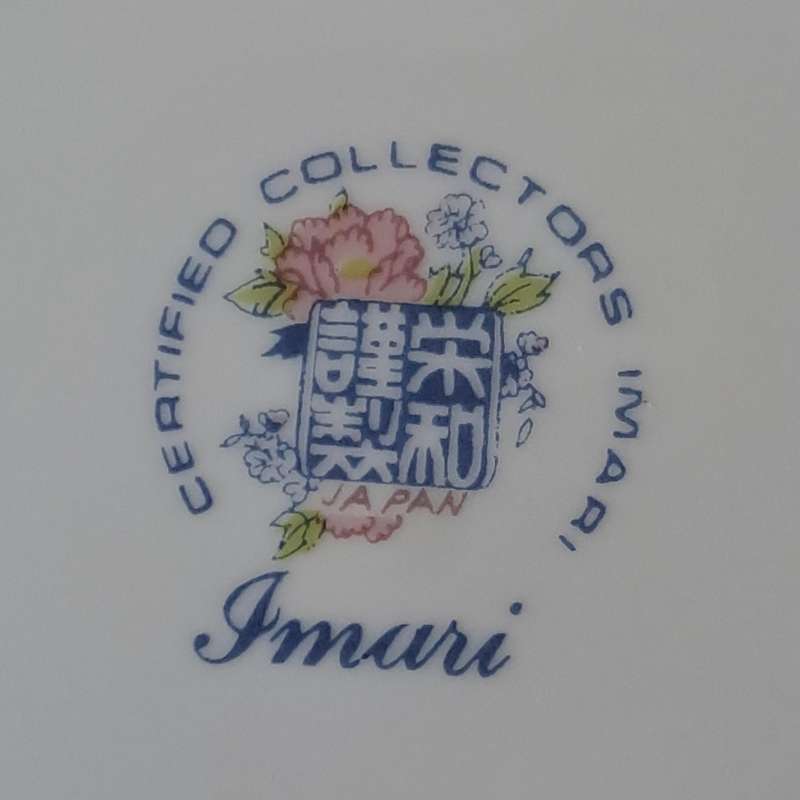 Imperial Imari Plate