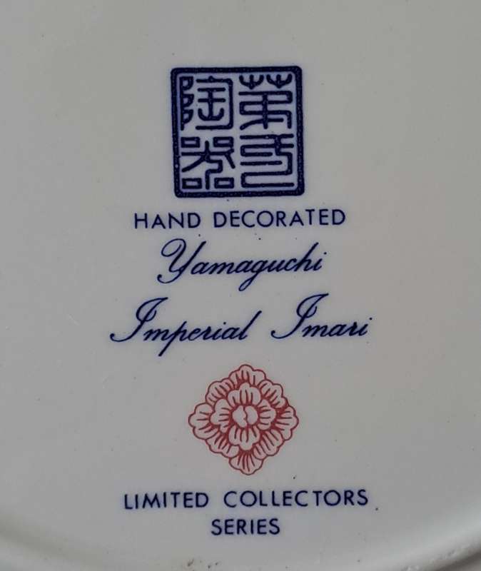 Imperial Imari Plate