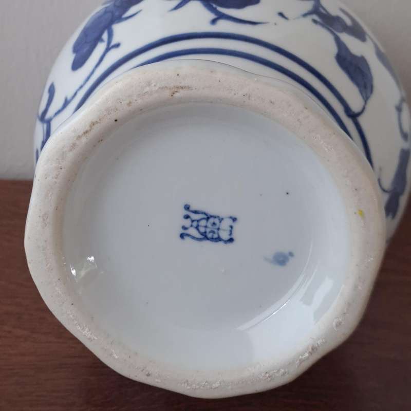Chinese Blue and White Vase with Twin Handles