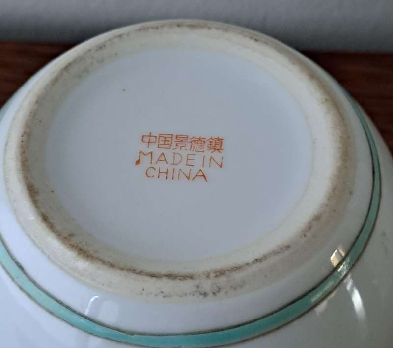 Chinese Ginger Jar