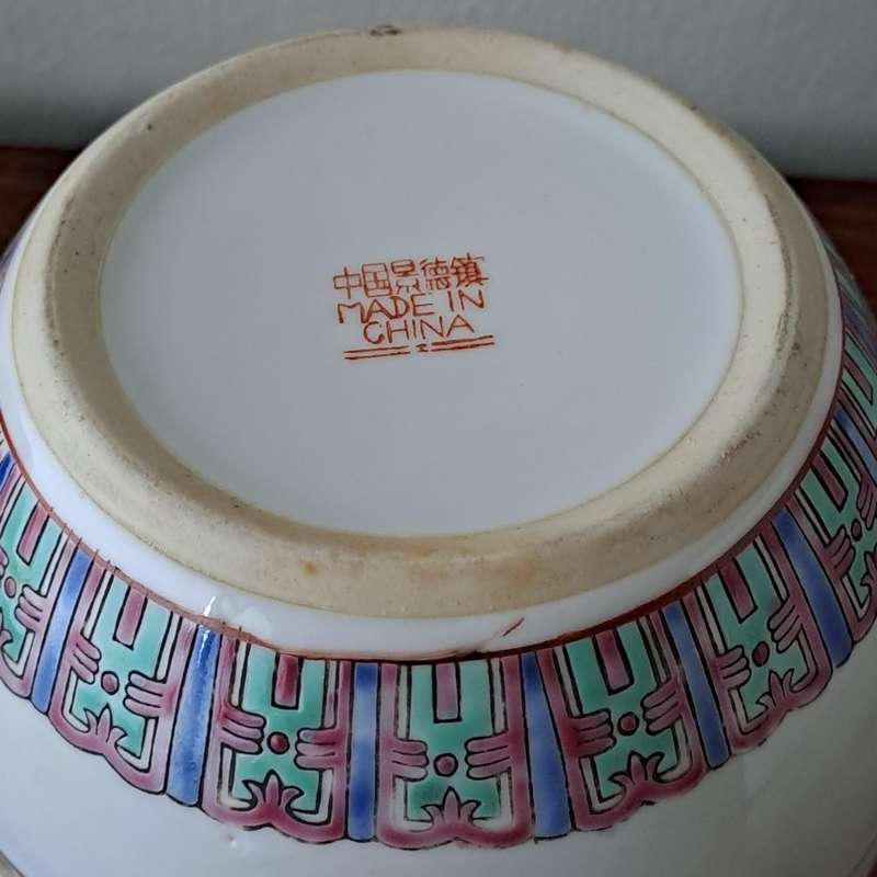 Chinese Ginger Jar sans Lid