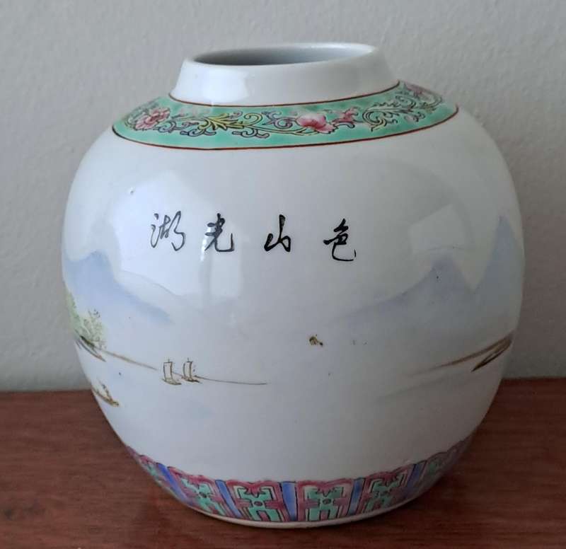 Chinese Ginger Jar sans Lid