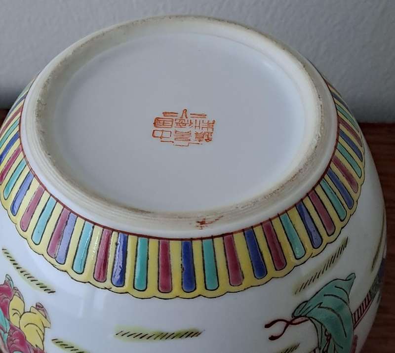 Chinese Ginger Jar sans Lid