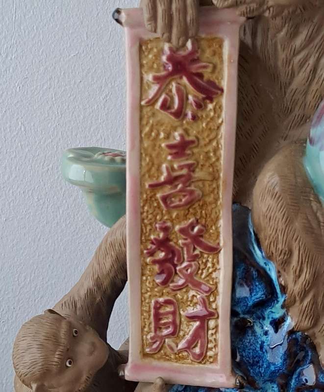 Chinese Heaven Monkey - Treasure Foshan Ceramics