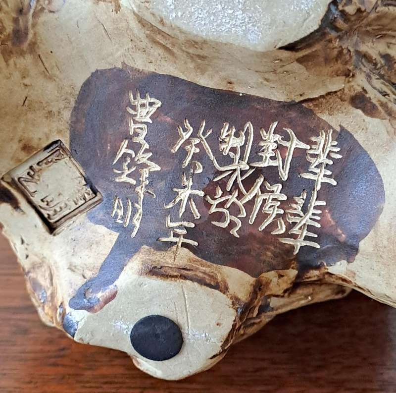 Chinese Heaven Monkey - Treasure Foshan Ceramics