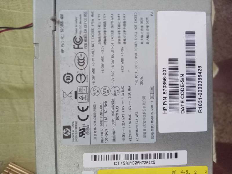 Assorted computer power supplies