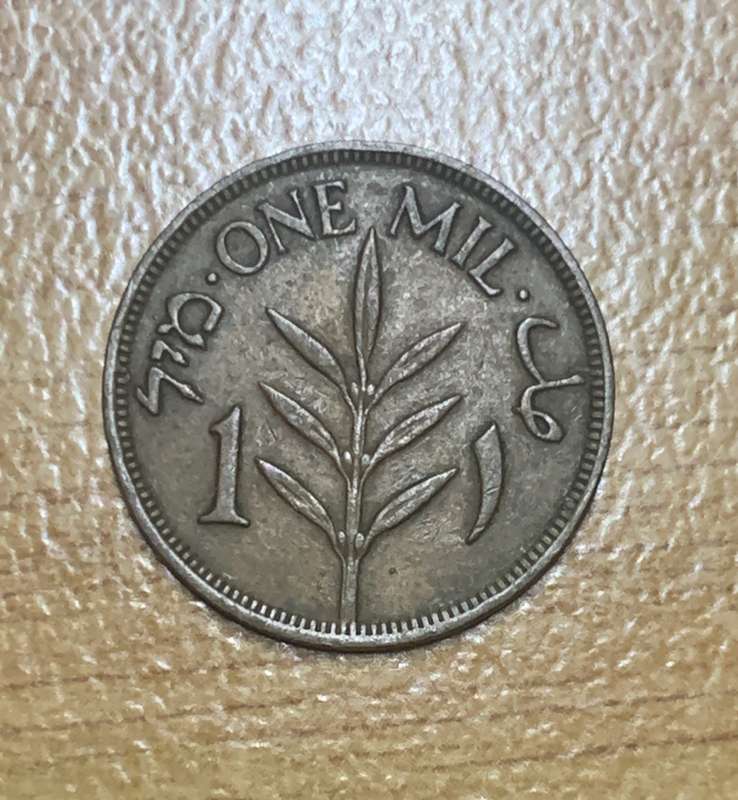 !!! Palestine 1927 - 1 Mil !!!