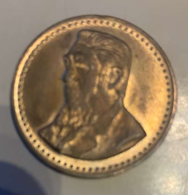 !!! Gold Reef City 1d Kruger 1986 Token !!!