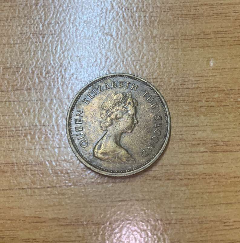 !!! Hong Kong 1979 50 Cent !!!