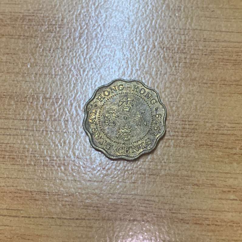 !!! Hong Kong 1979 20 Cent !!!