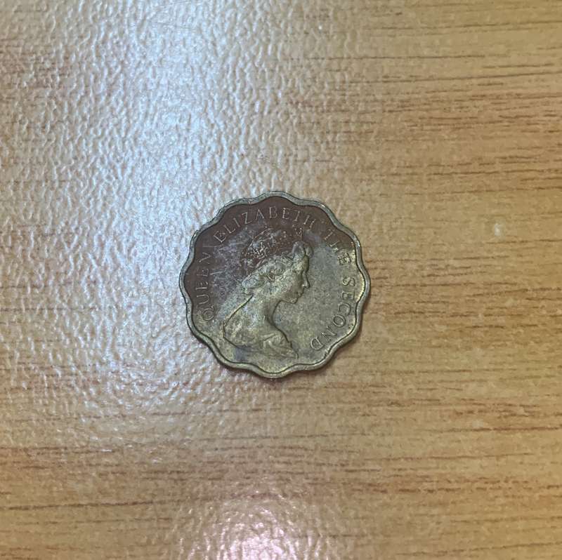 !!! Hong Kong 1979 20 Cent !!!