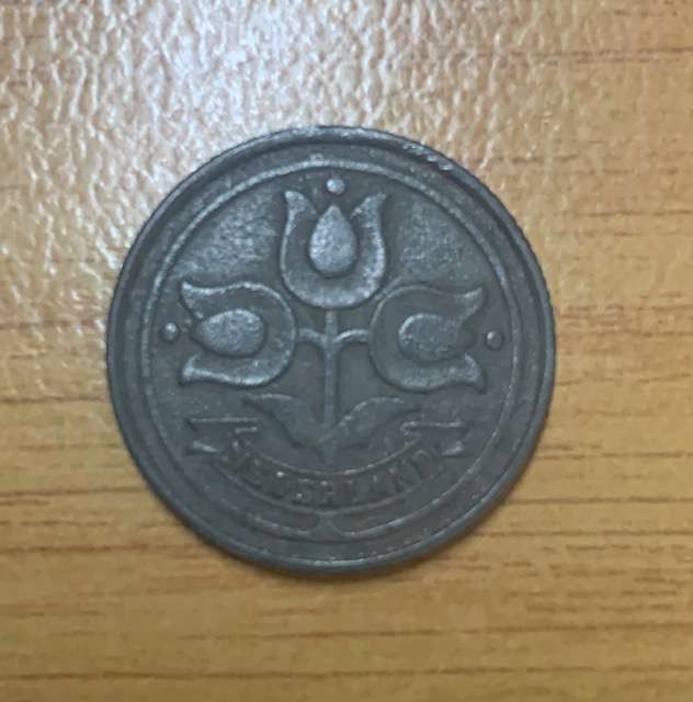 !!! Netherlands 1942 Zinc 10 Cent  !!!