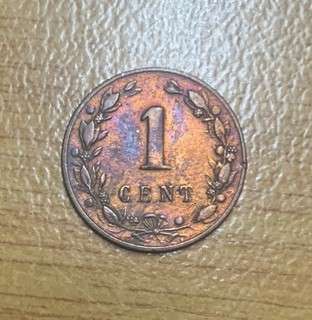!!! Netherlands 1880 - 1 Cent  !!!