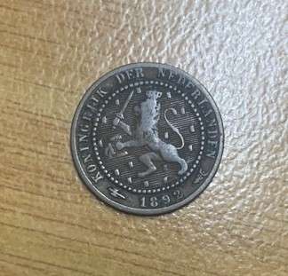 !!! Netherlands 1892 - 1 Cent  !!!